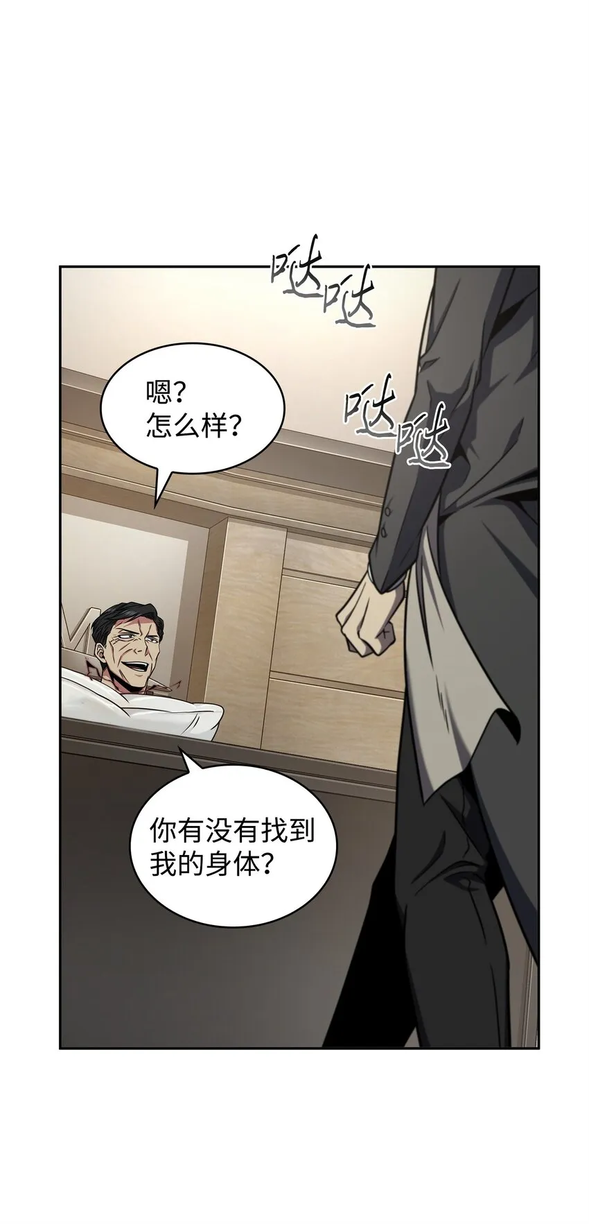 307 合作愉快 第24页
