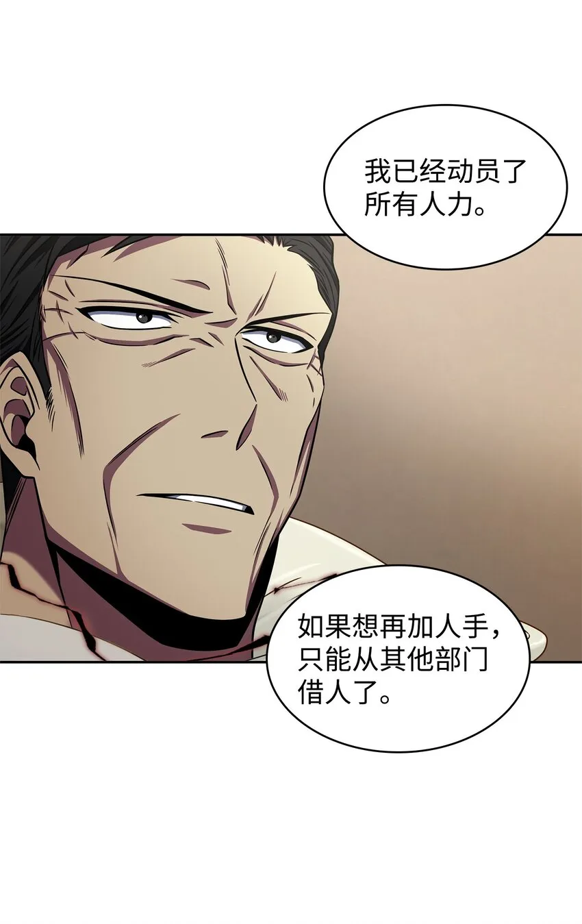 307 合作愉快 第28页
