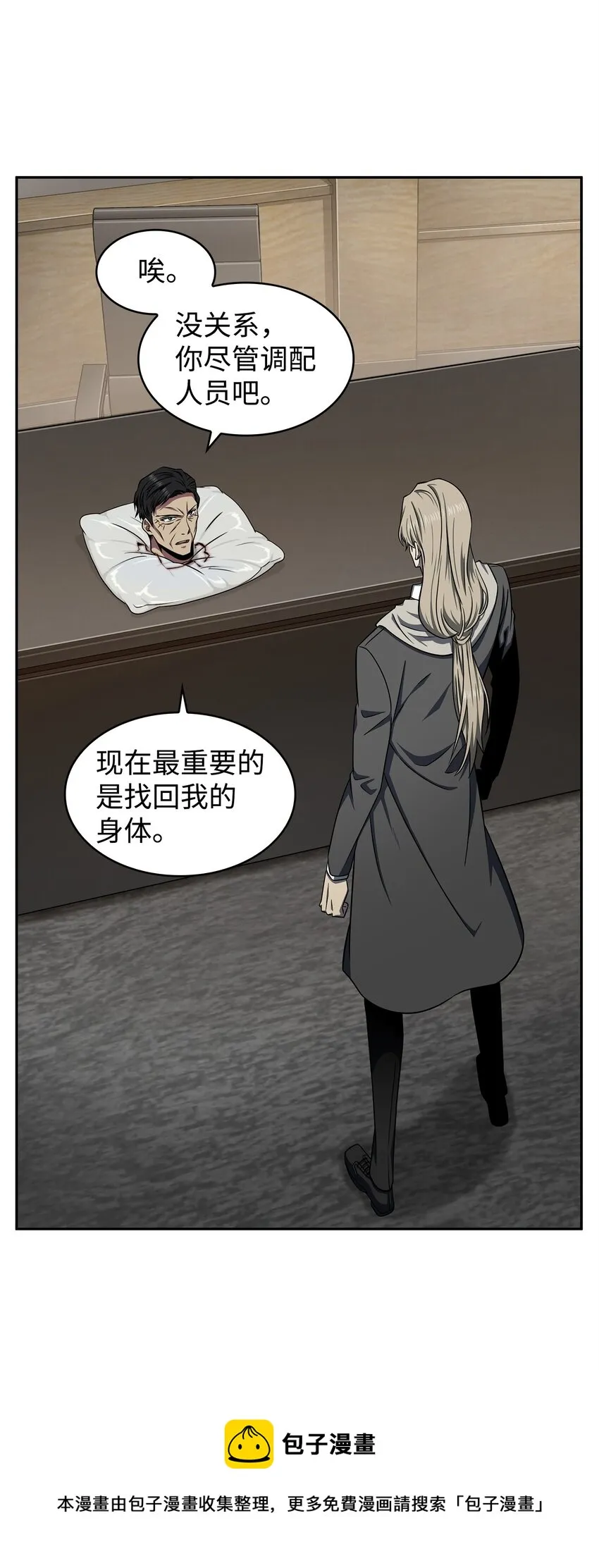 307 合作愉快 第29页