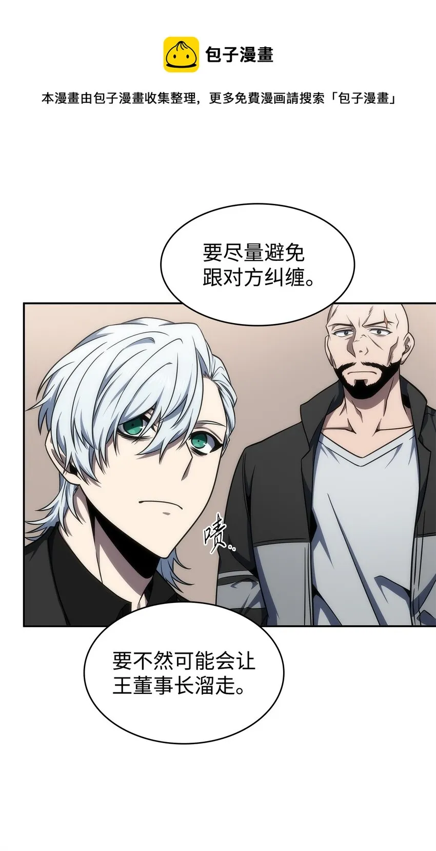 307 合作愉快 第37页