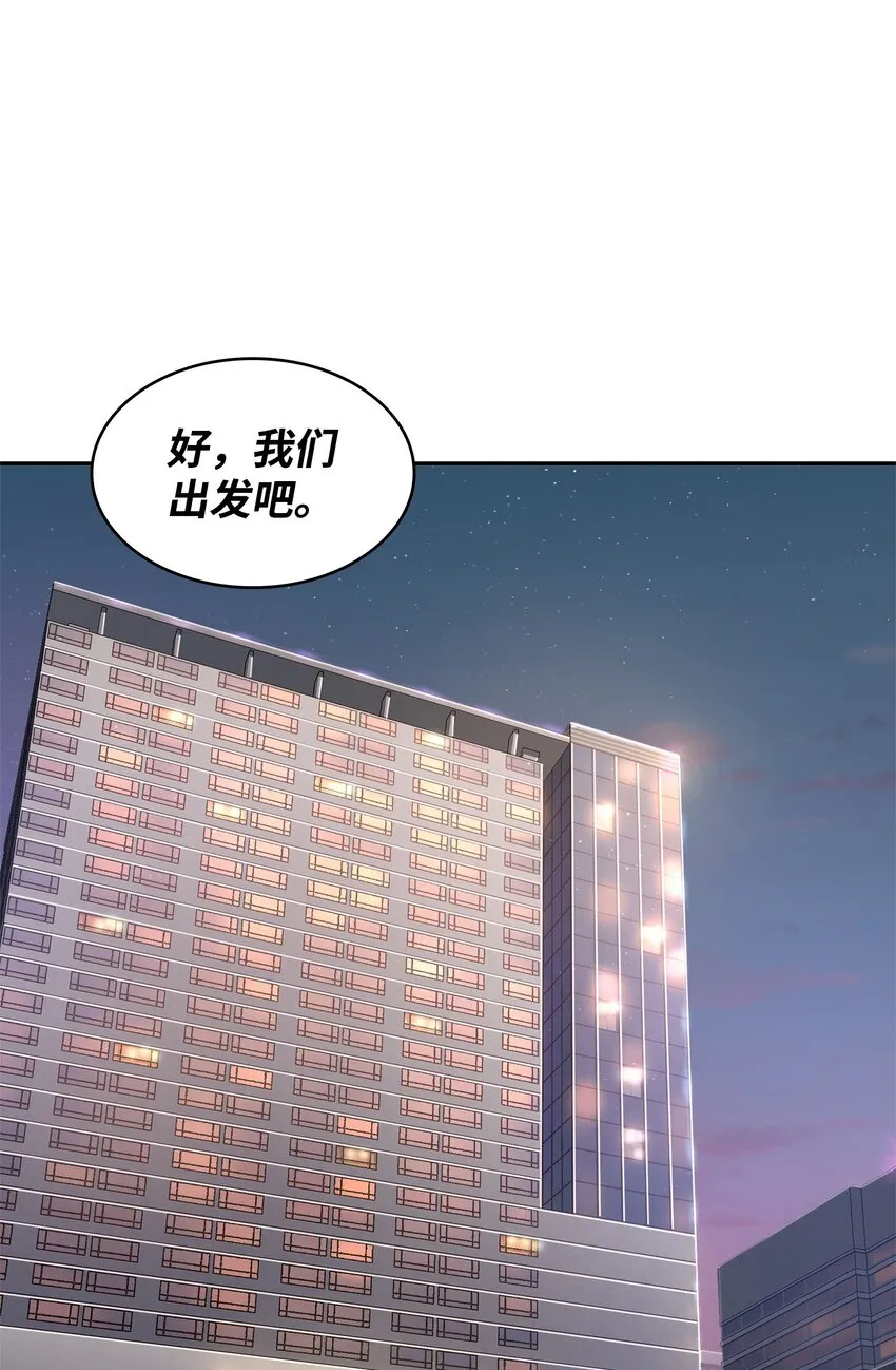 307 合作愉快 第39页