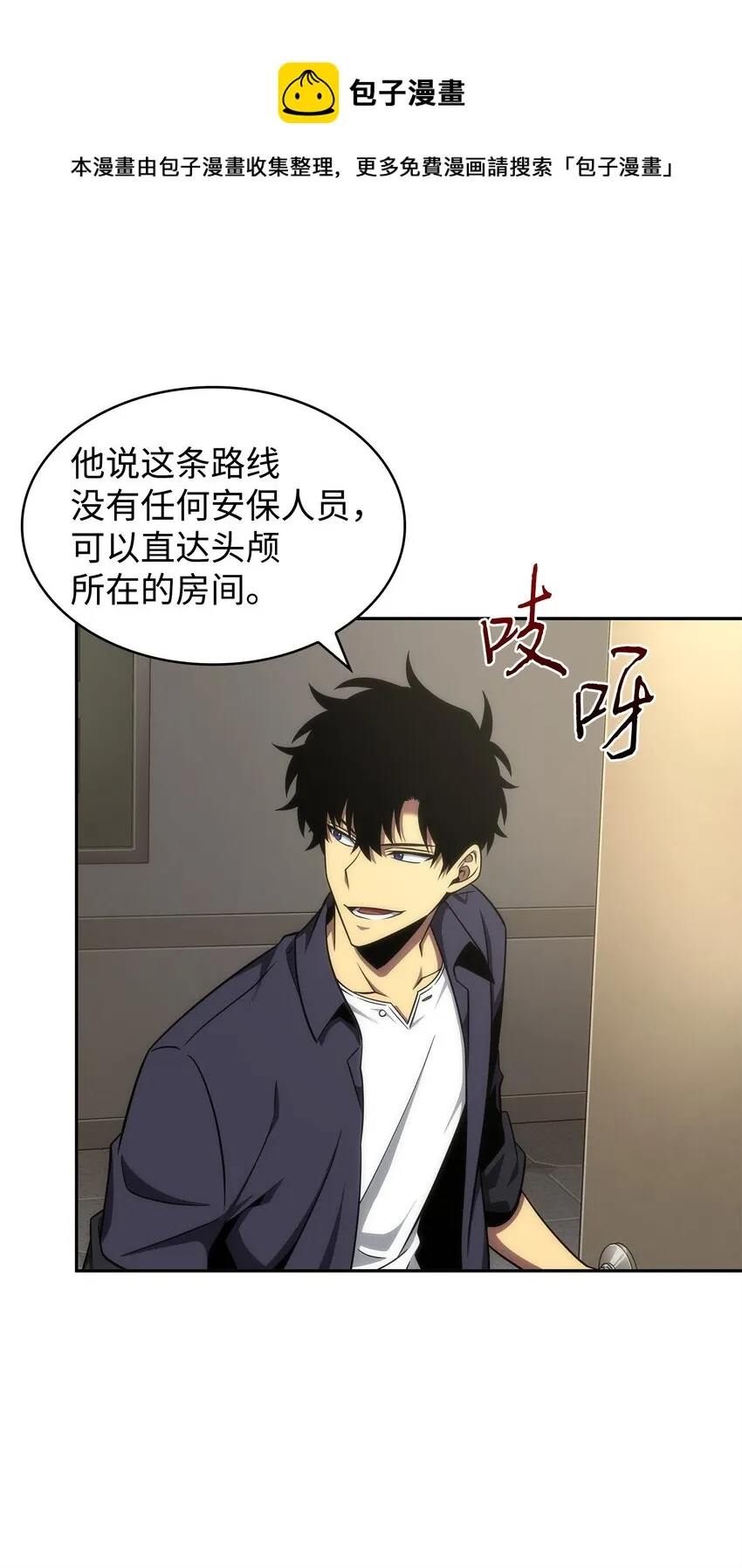 307 合作愉快 第45页