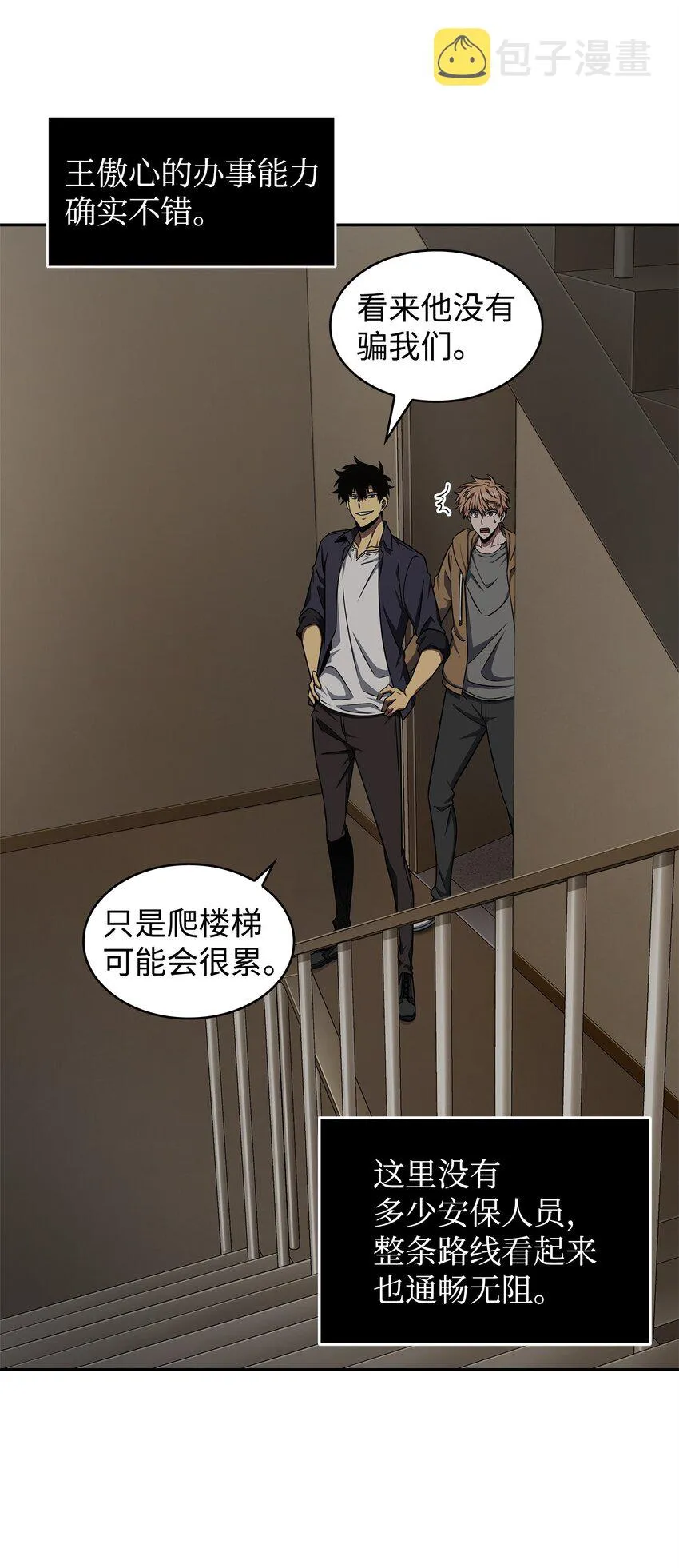 307 合作愉快 第46页