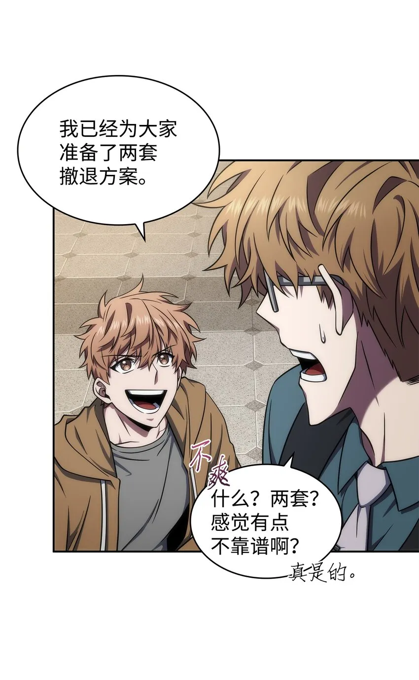 307 合作愉快 第51页
