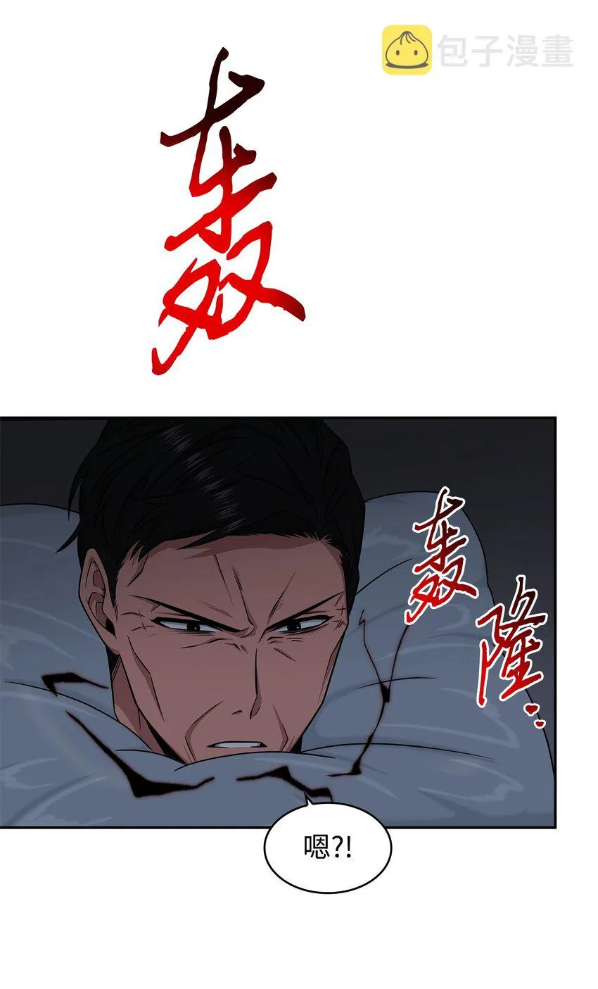 307 合作愉快 第55页