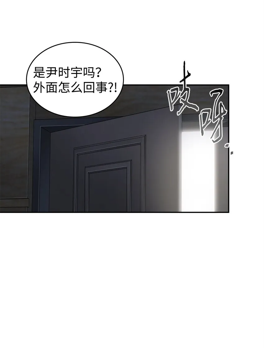 307 合作愉快 第56页