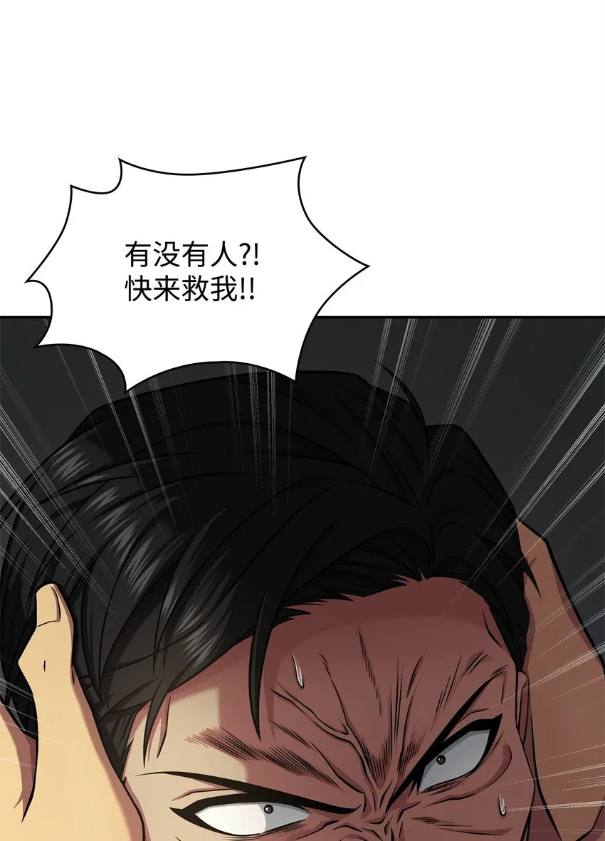 307 合作愉快 第62页
