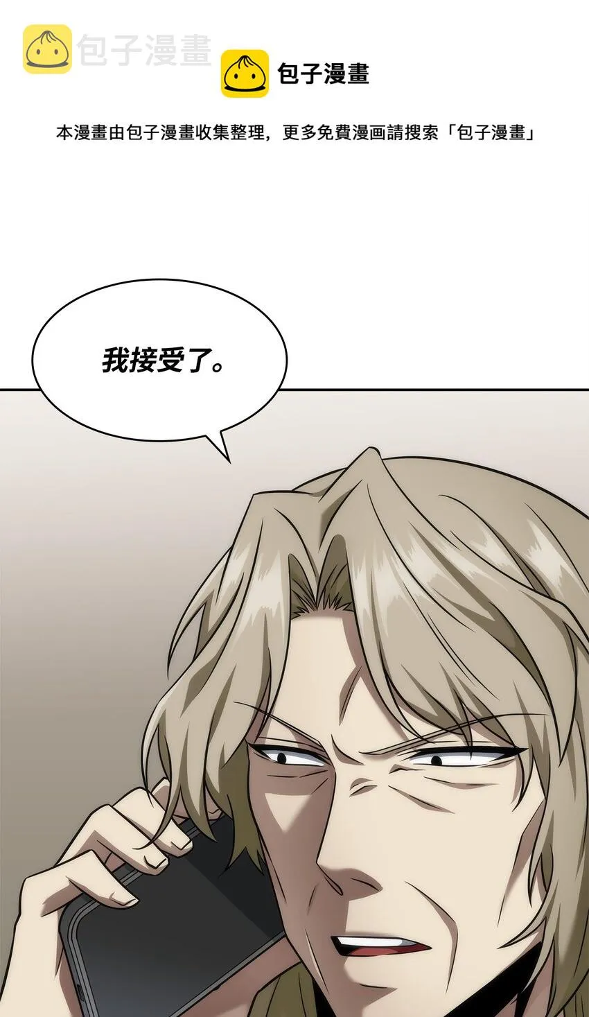 306 恢复记忆 第5页