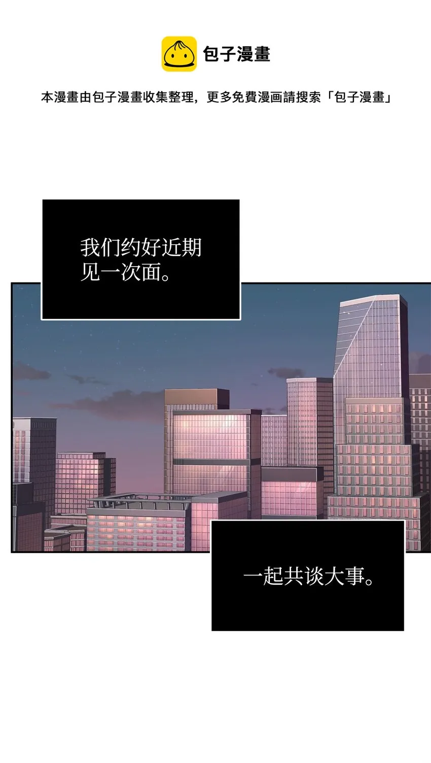 306 恢复记忆 第9页
