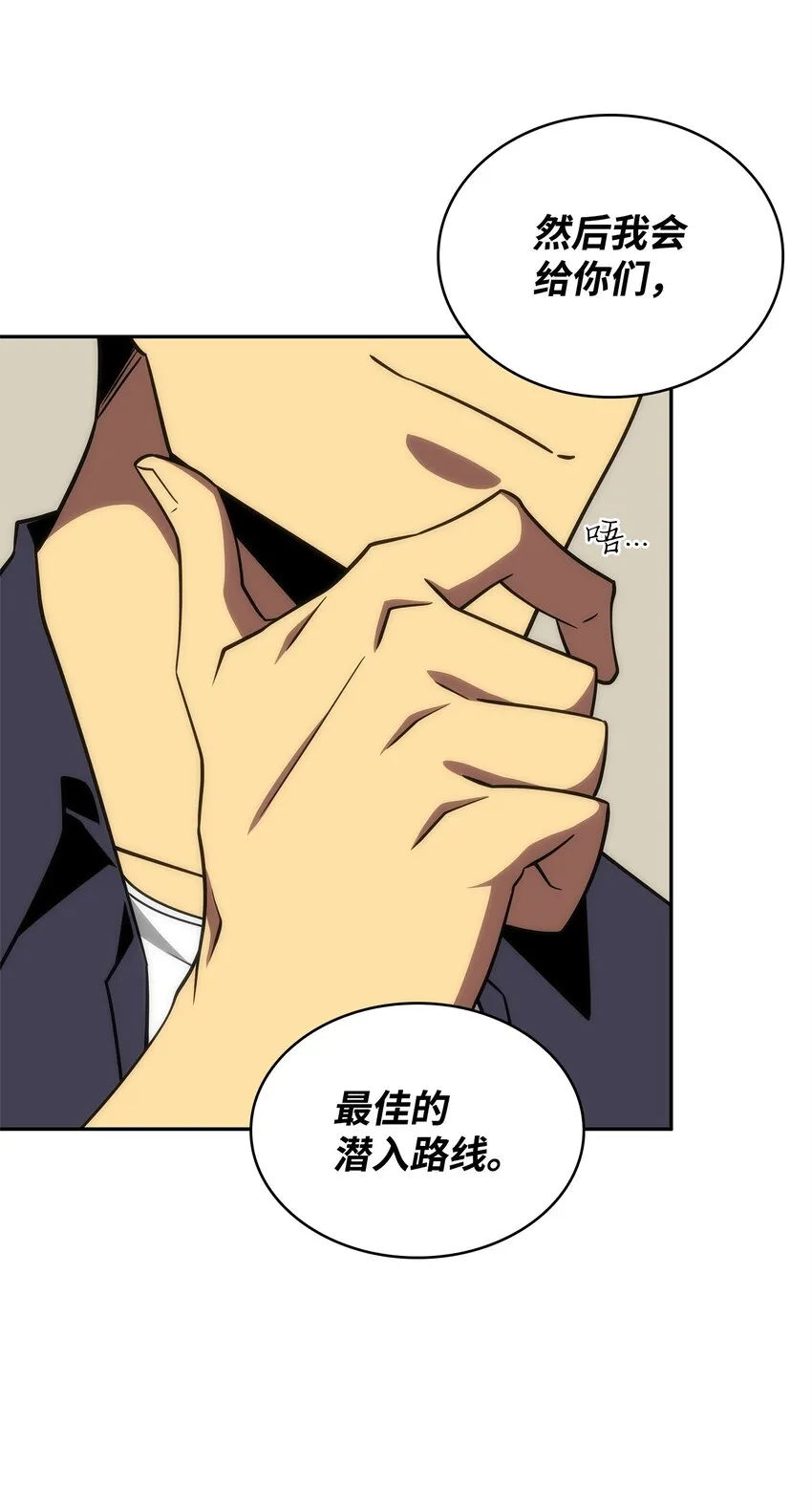 306 恢复记忆 第14页