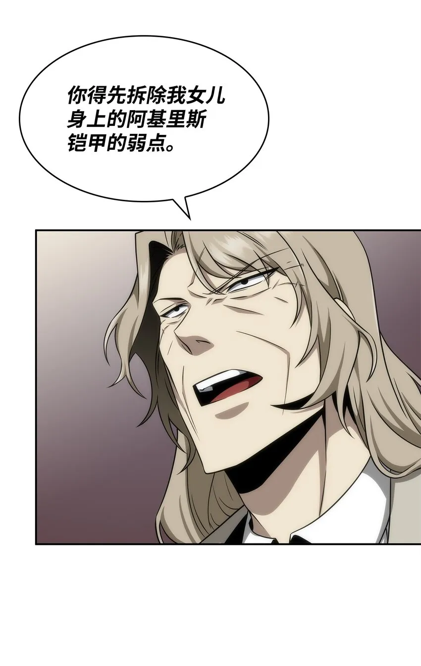 306 恢复记忆 第16页