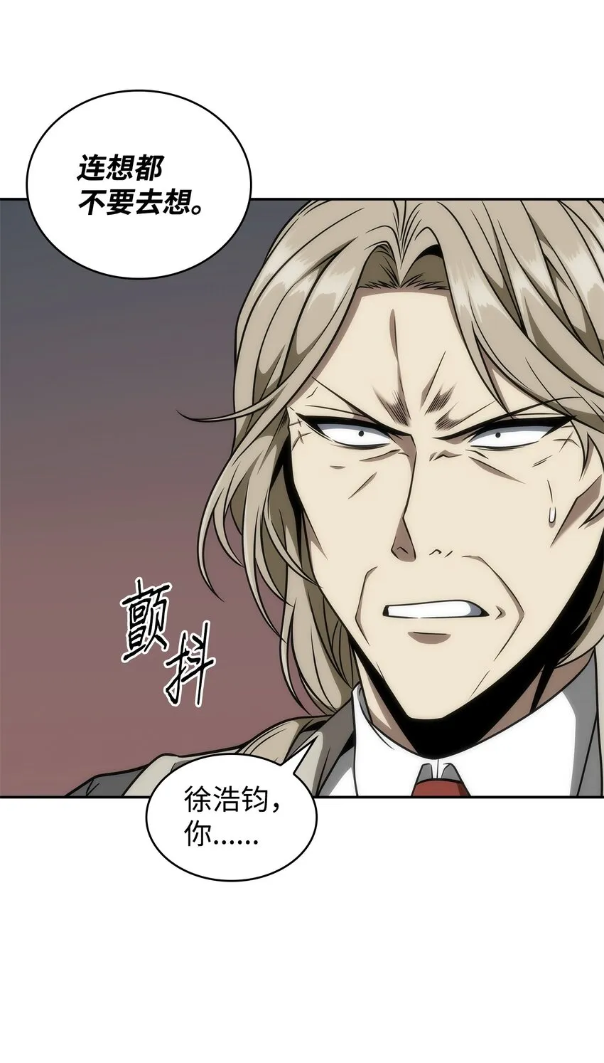 306 恢复记忆 第28页