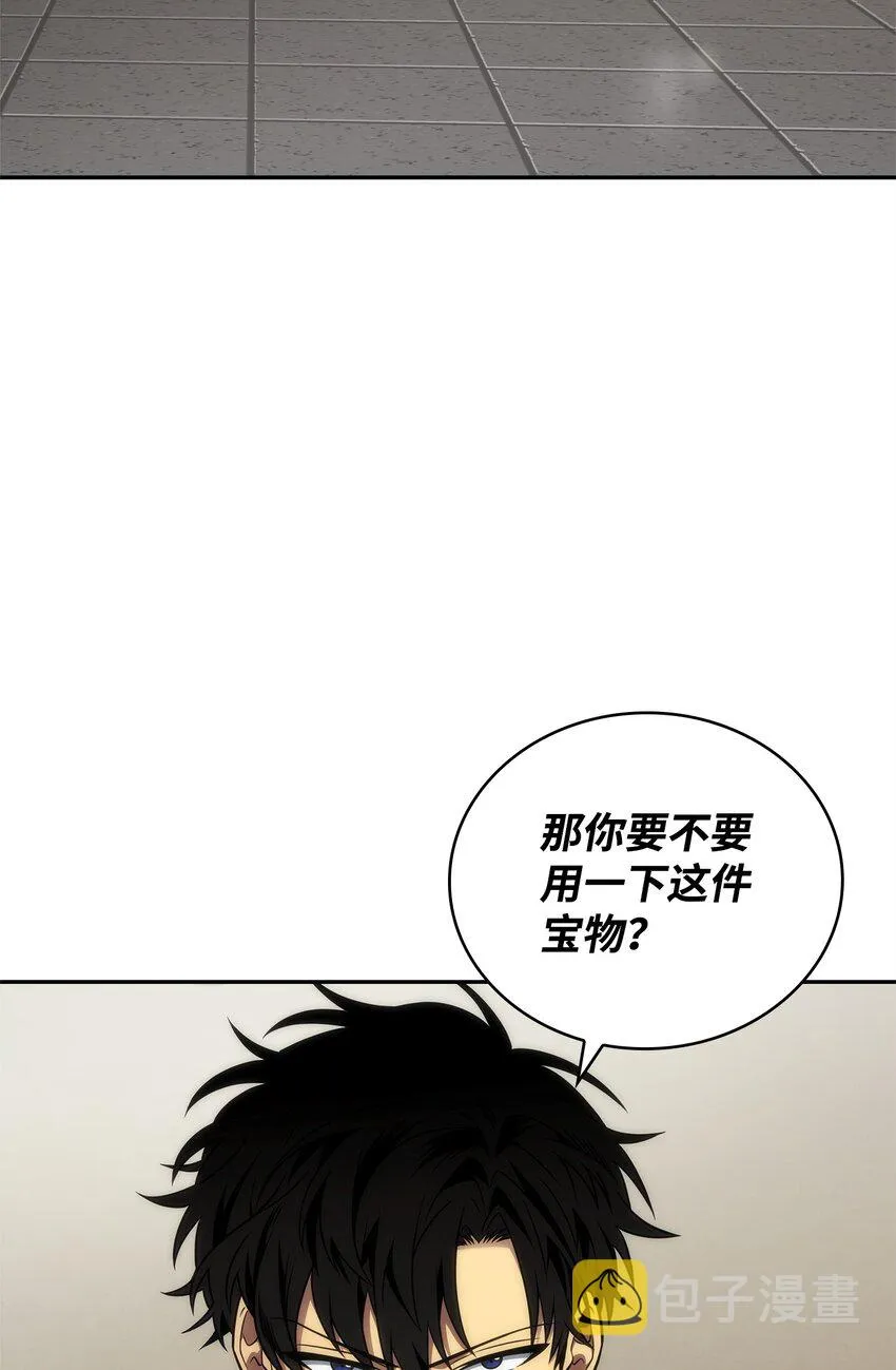 306 恢复记忆 第34页
