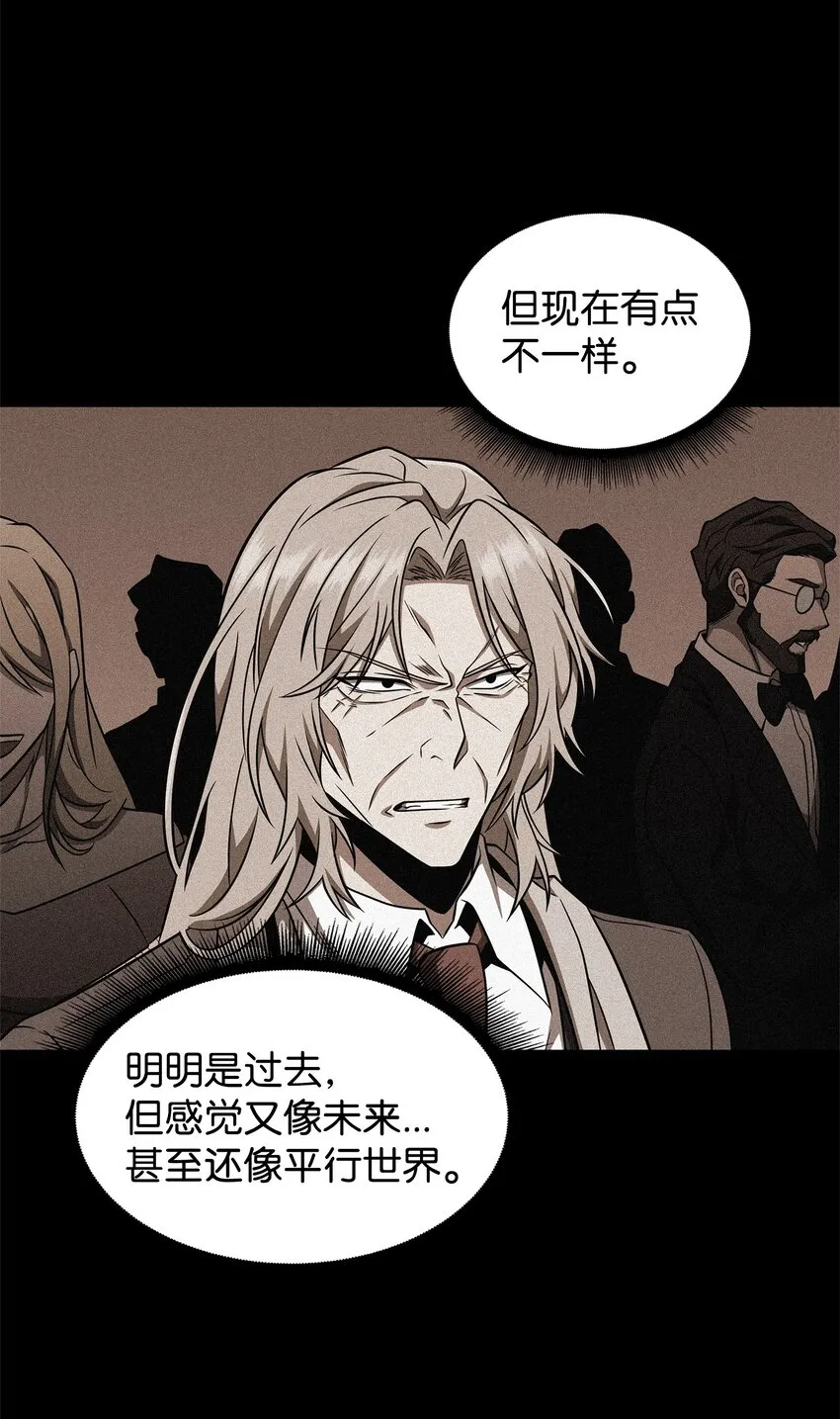306 恢复记忆 第58页