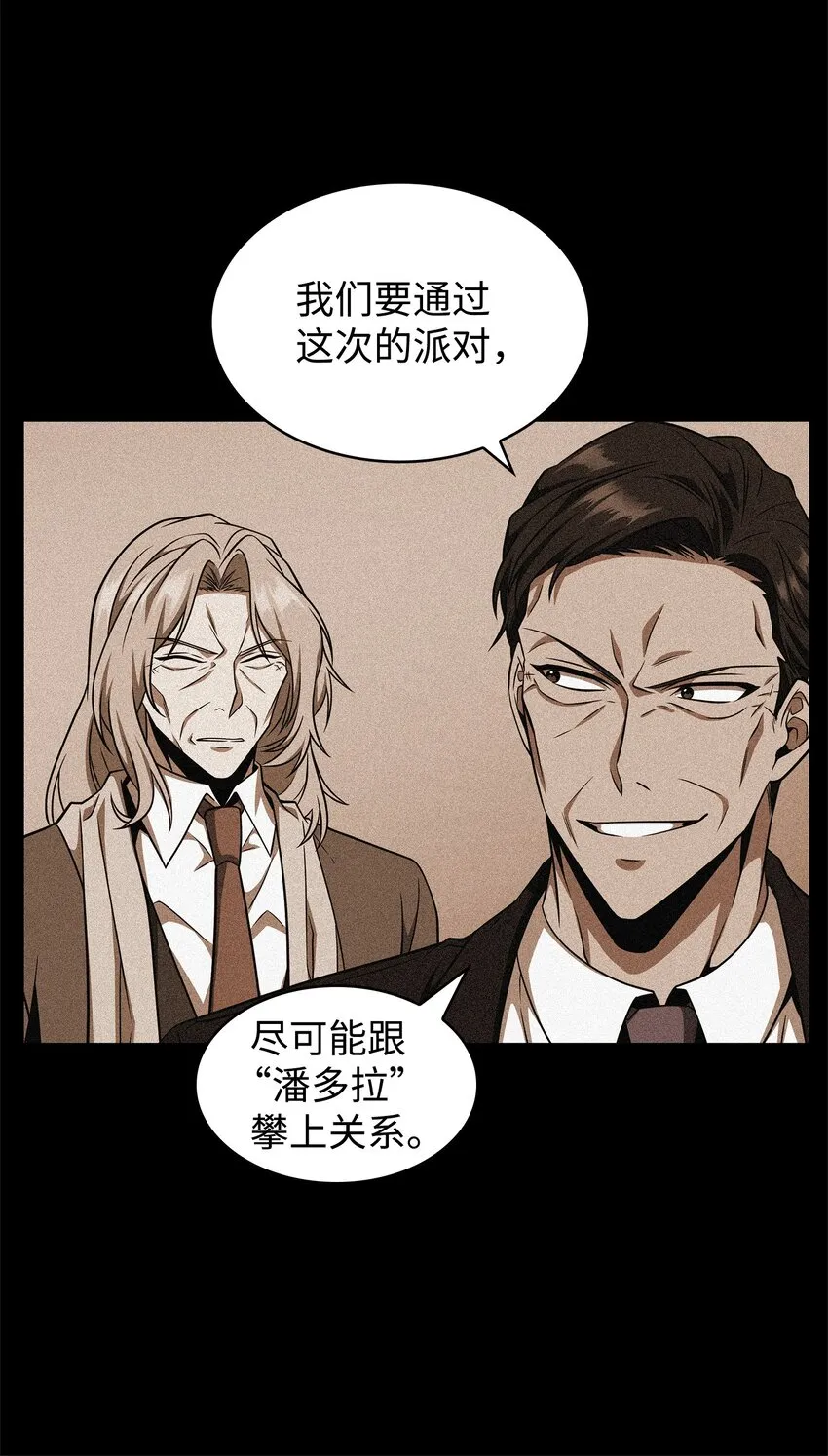306 恢复记忆 第60页