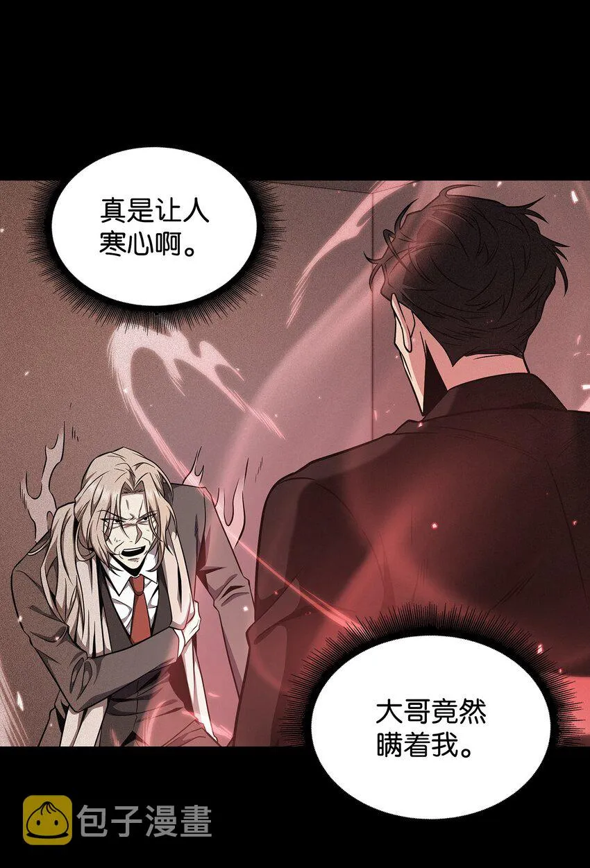 306 恢复记忆 第63页