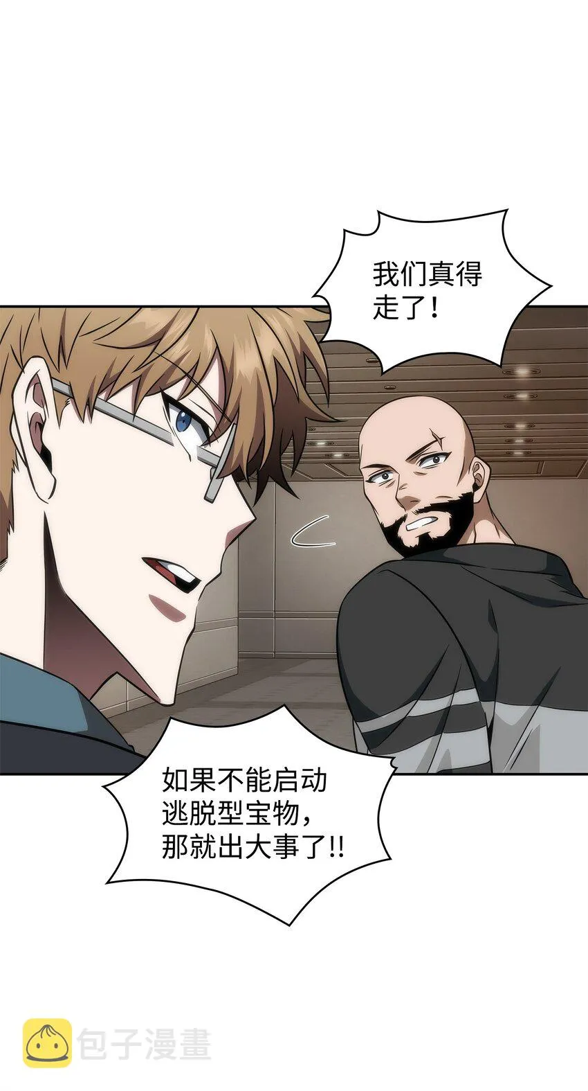 308 封印 第8页