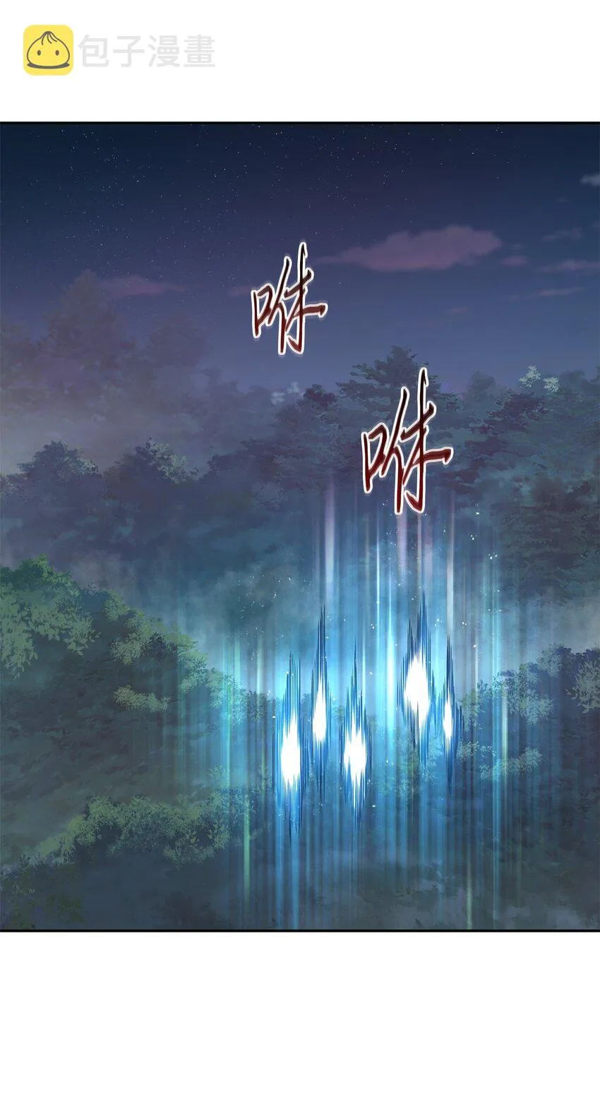 308 封印 第10页