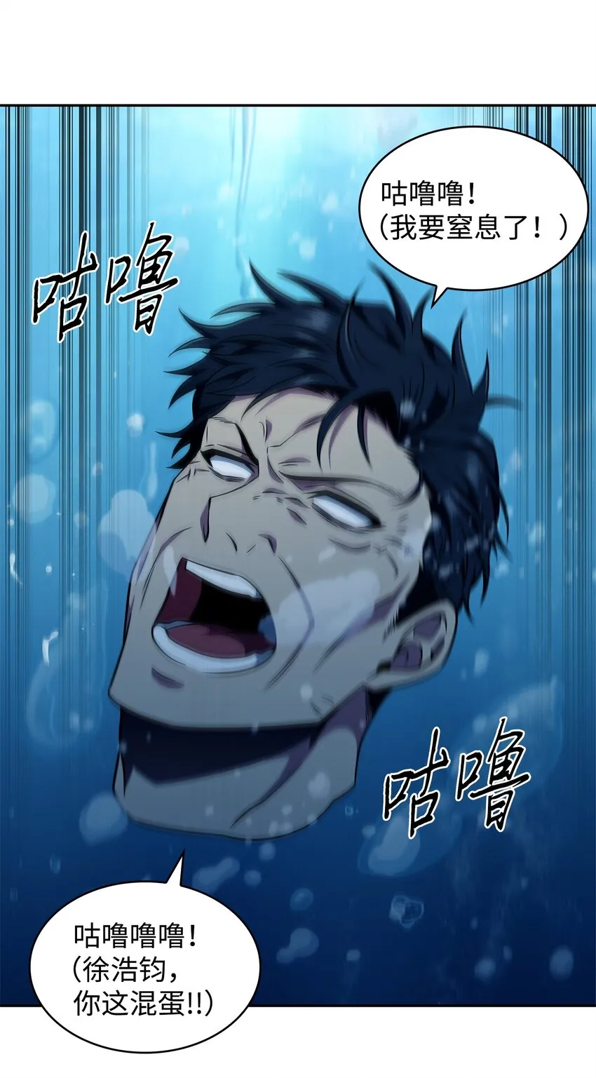 308 封印 第16页