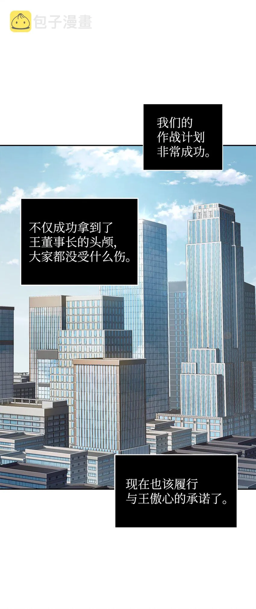 308 封印 第18页