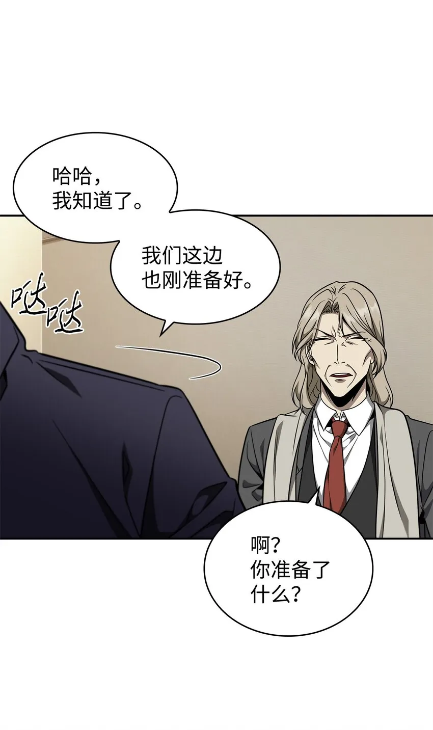 308 封印 第20页