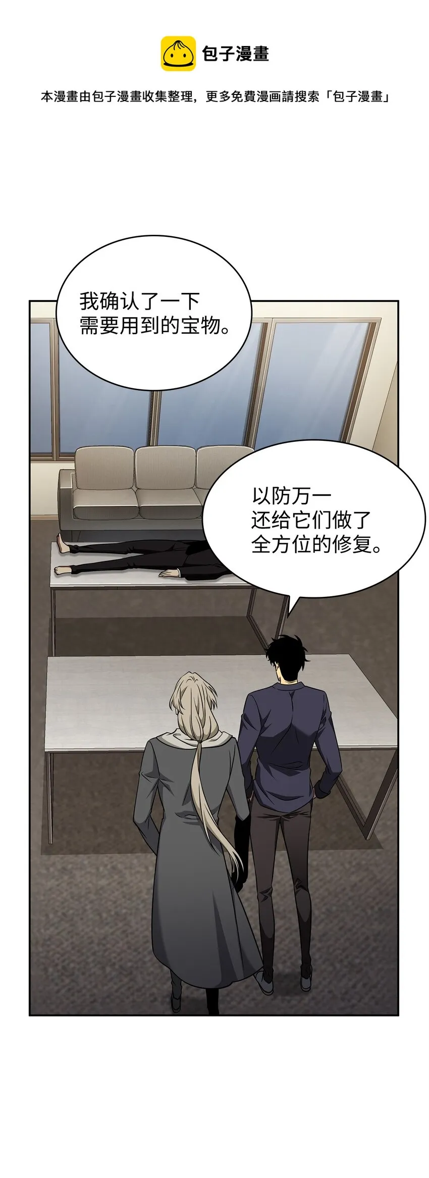 308 封印 第21页