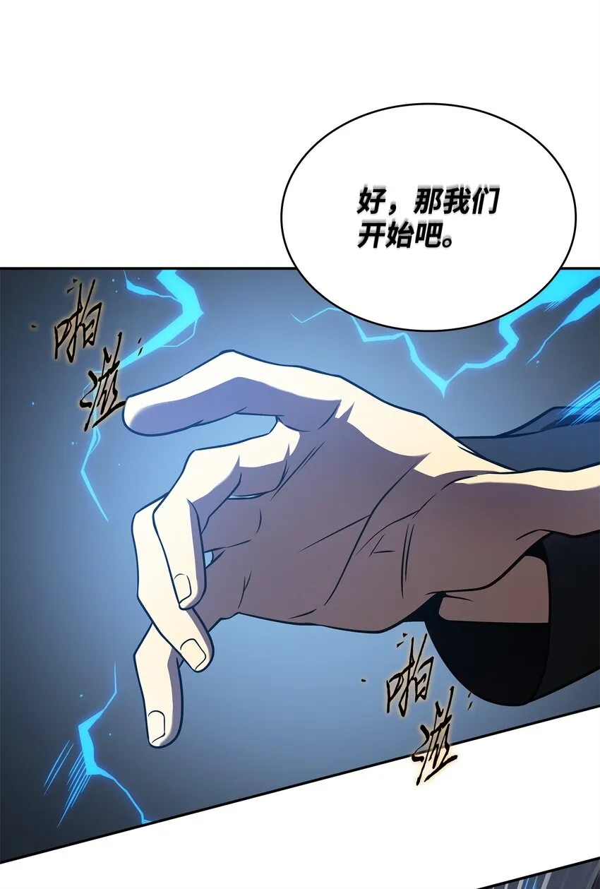 308 封印 第28页