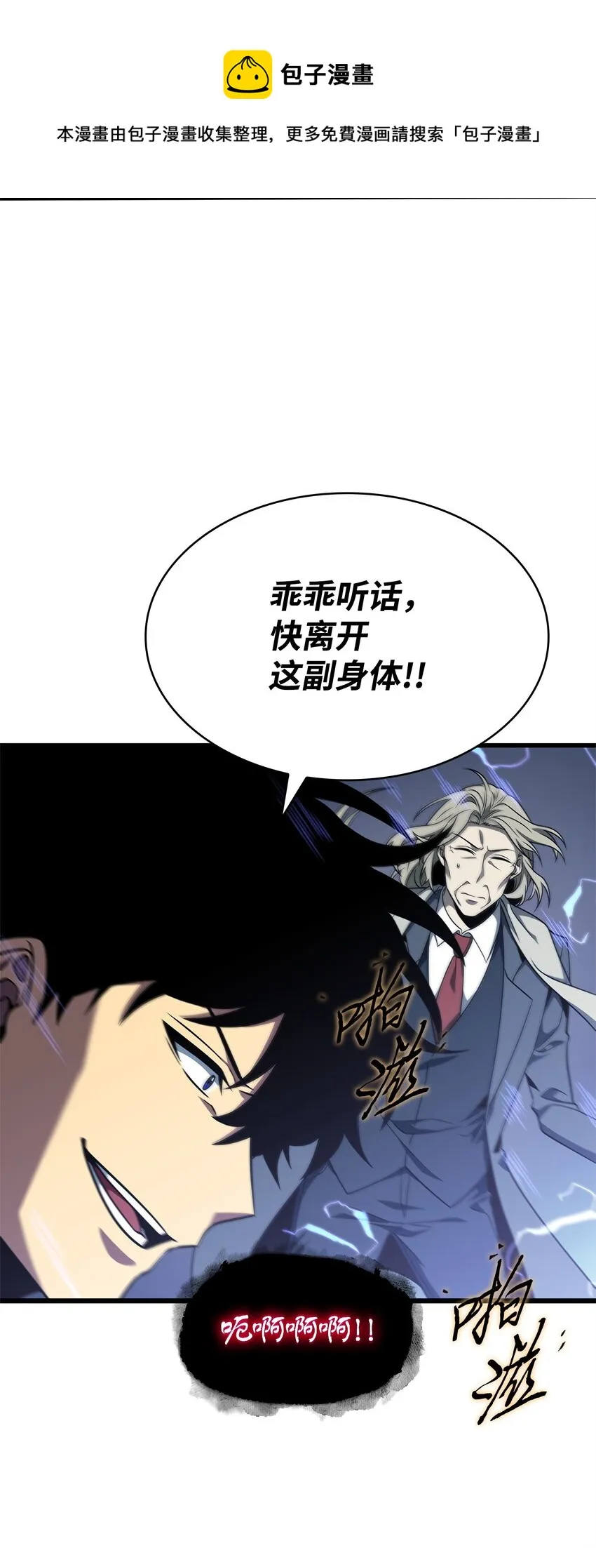 308 封印 第33页