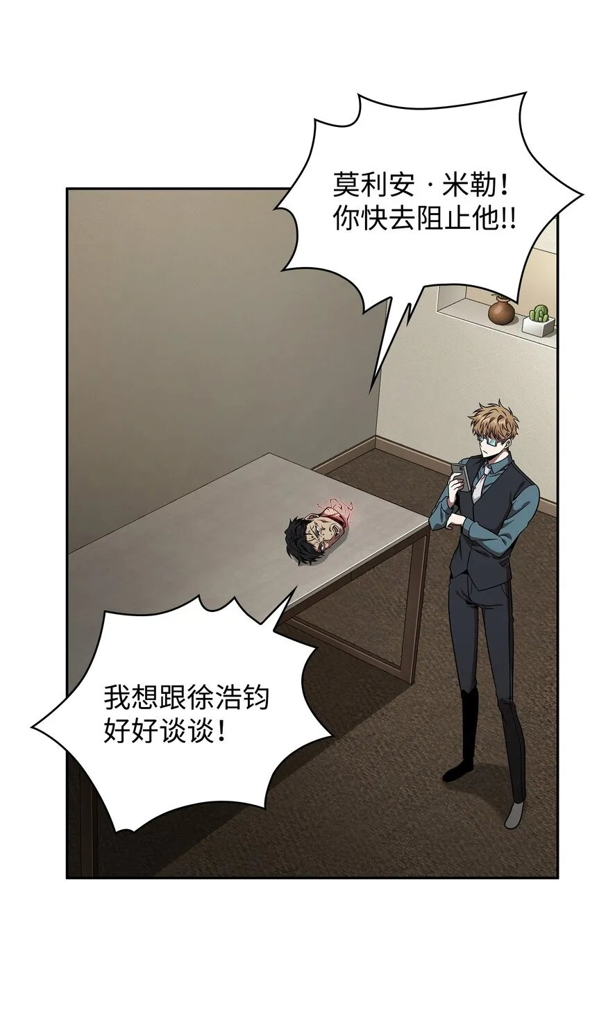 308 封印 第35页