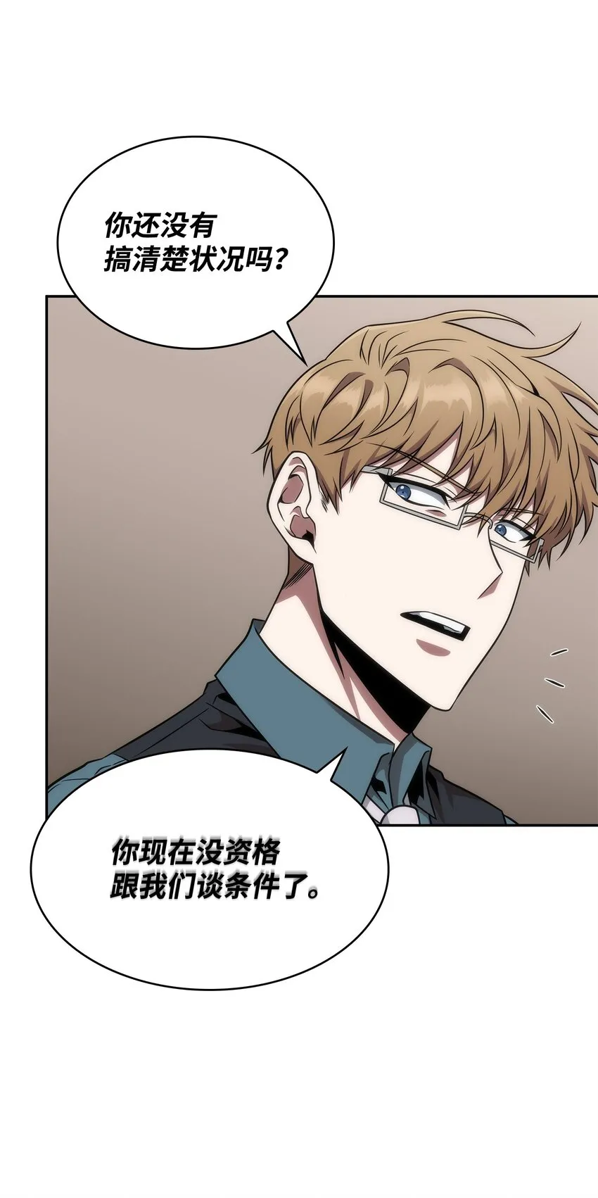 308 封印 第36页