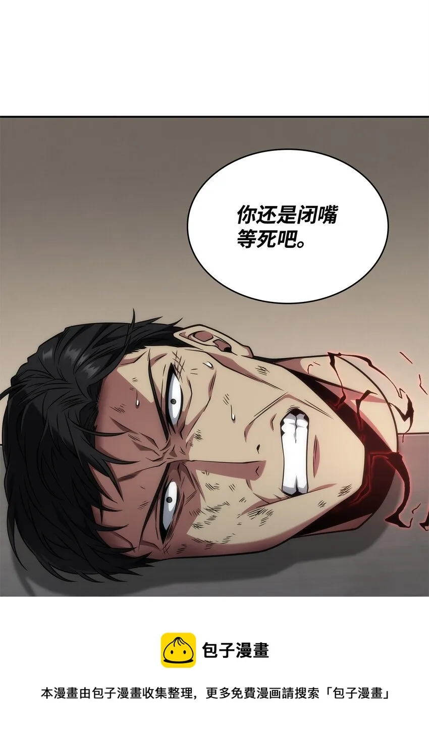 308 封印 第37页