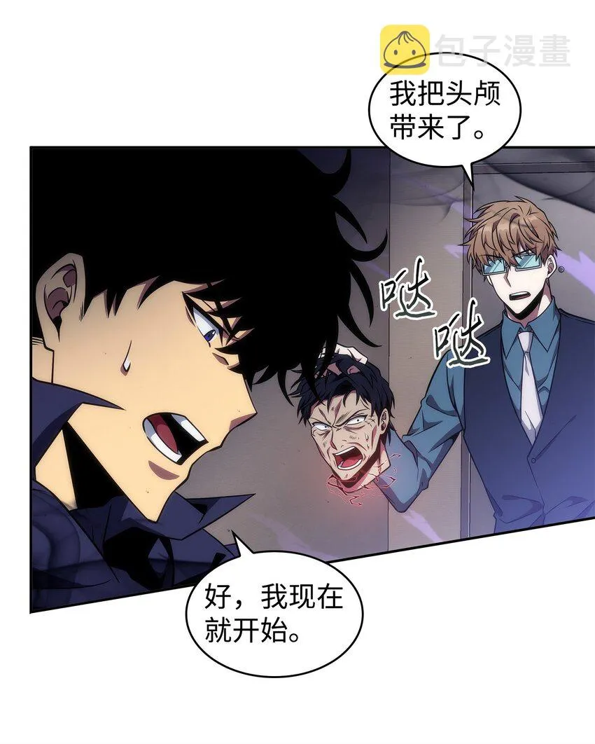 308 封印 第43页