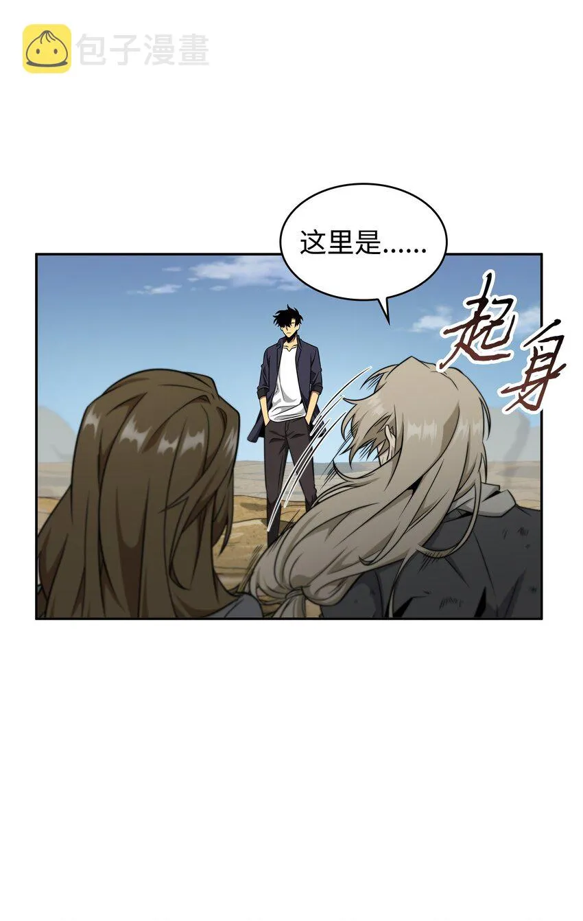 308 封印 第47页
