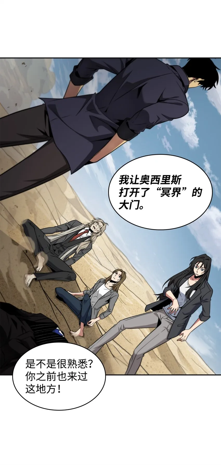 308 封印 第48页