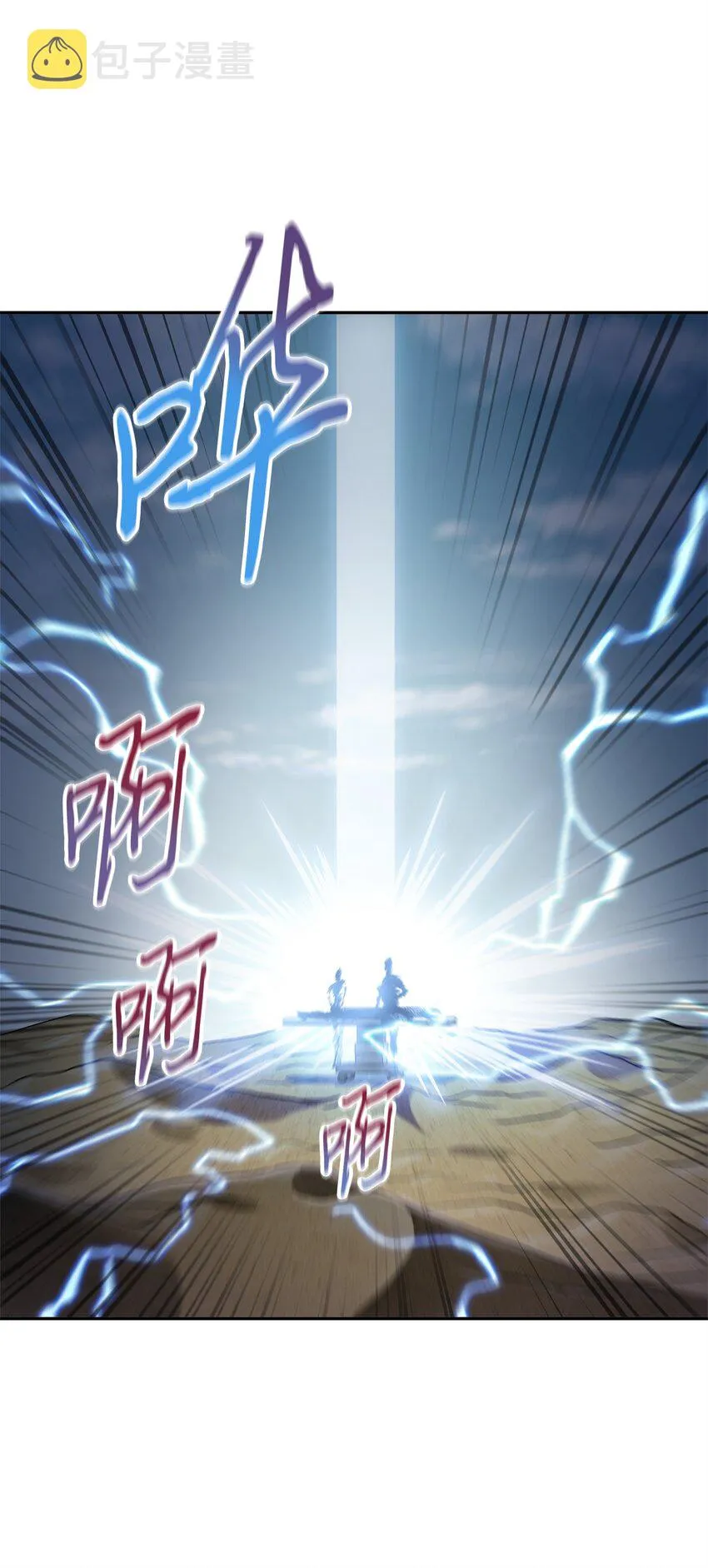 308 封印 第56页