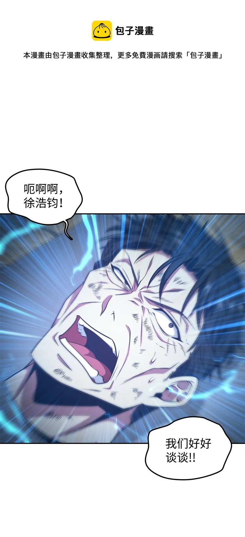 308 封印 第57页