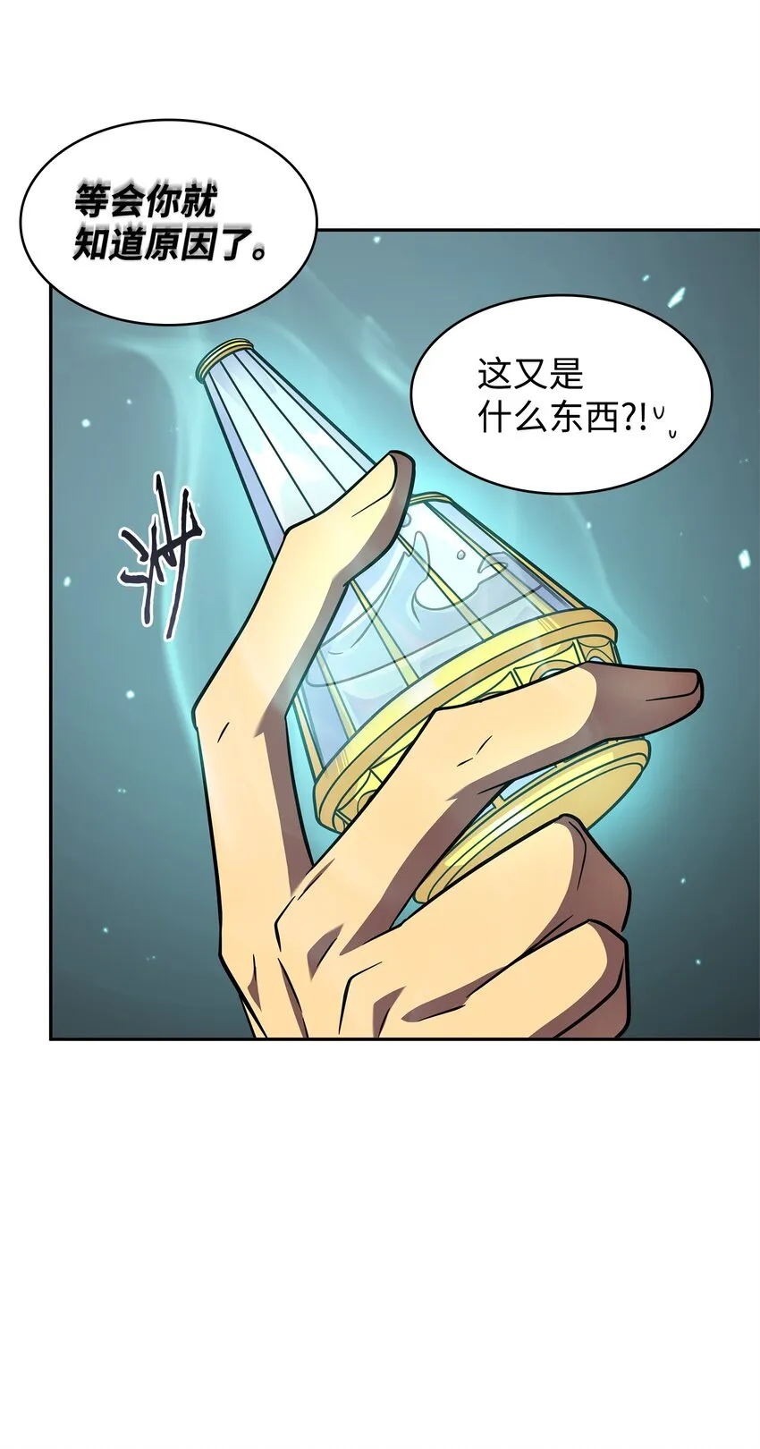 308 封印 第62页