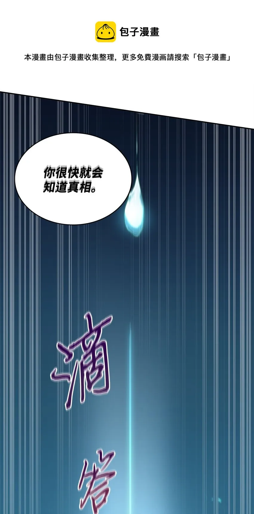 308 封印 第65页