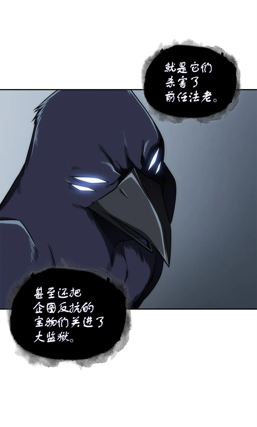 310 说服 第10页