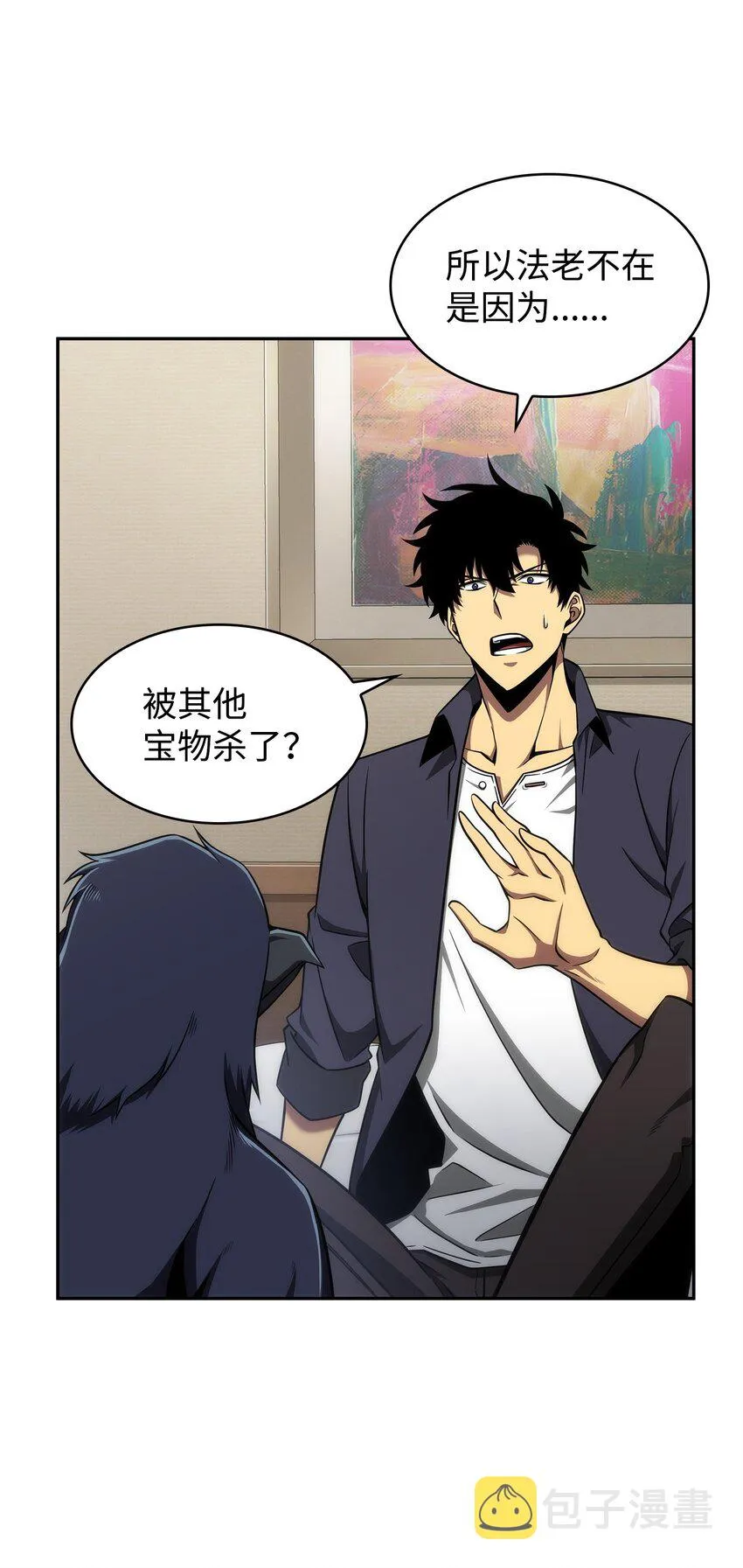 310 说服 第11页