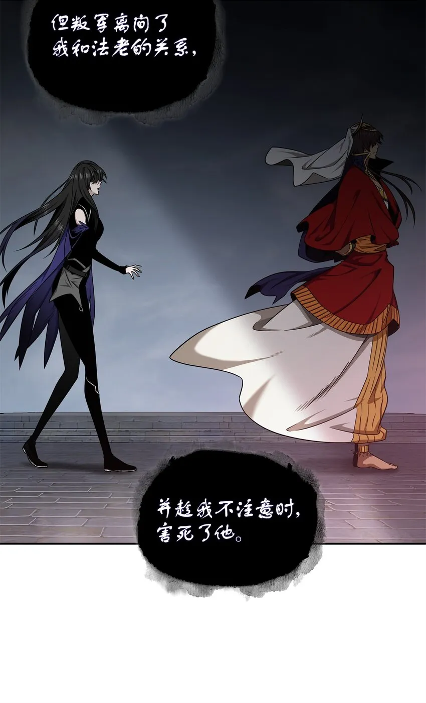 310 说服 第18页