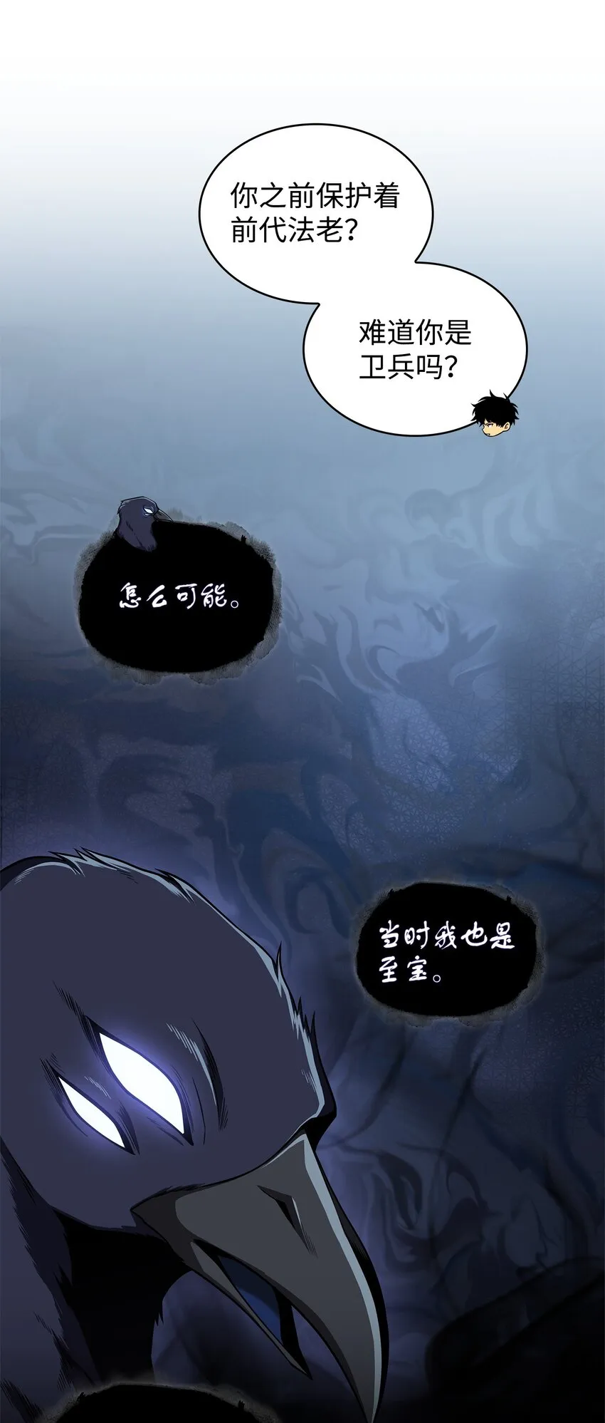 310 说服 第19页