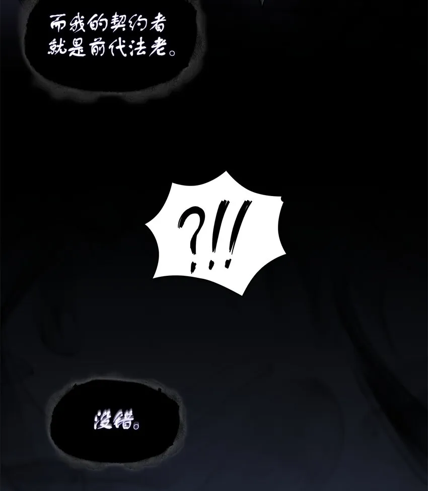 310 说服 第20页