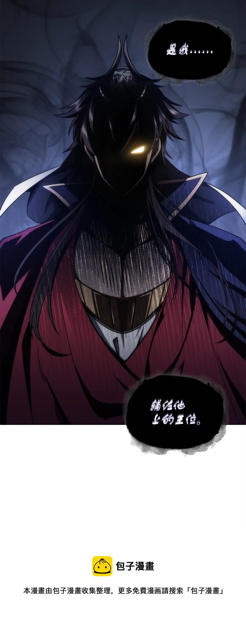 310 说服 第21页
