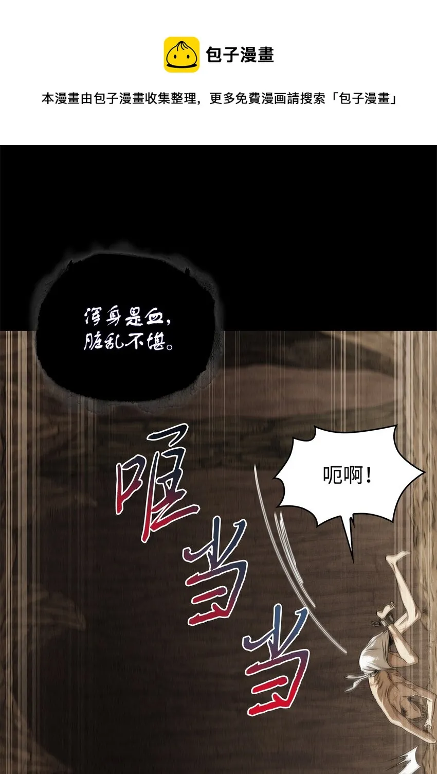 310 说服 第25页