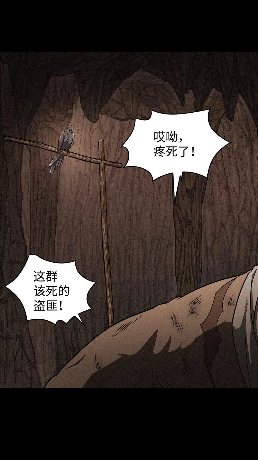 310 说服 第27页