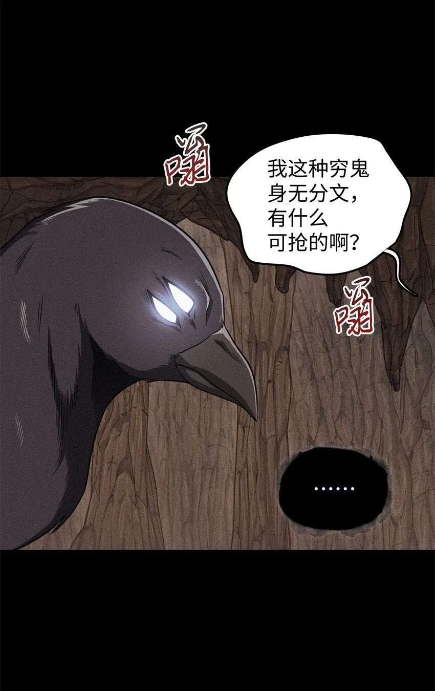 310 说服 第28页