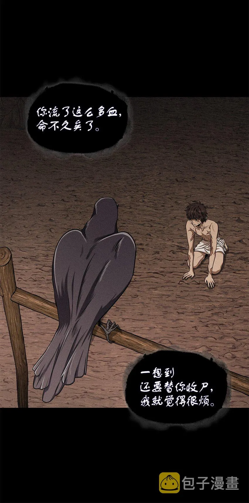 310 说服 第30页
