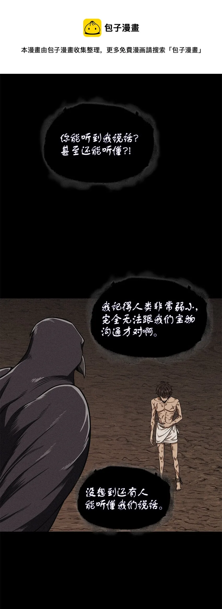 310 说服 第33页