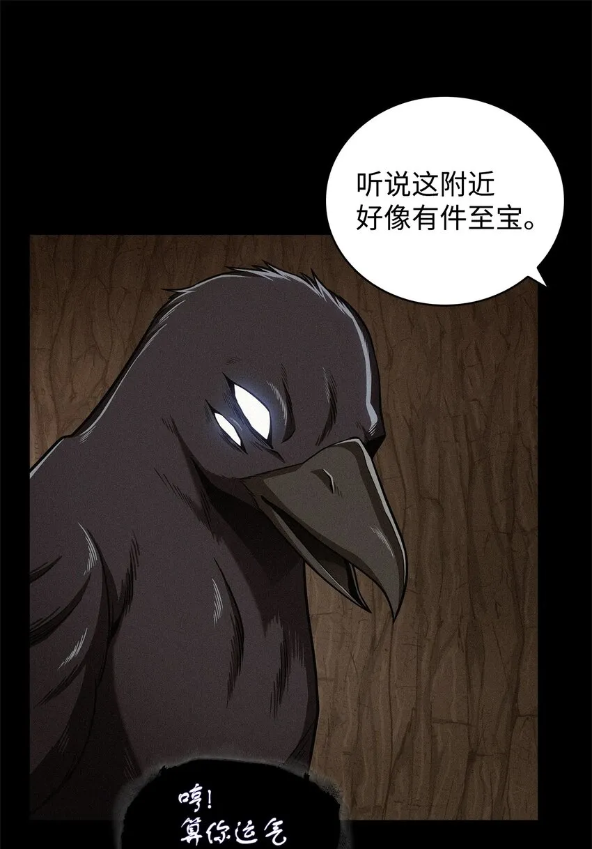 310 说服 第35页
